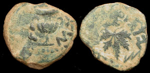 1st Jewish Revolt Issue, 67-68 A.D. 1st Jewish Revolt Issue, 67-68 A.D.
